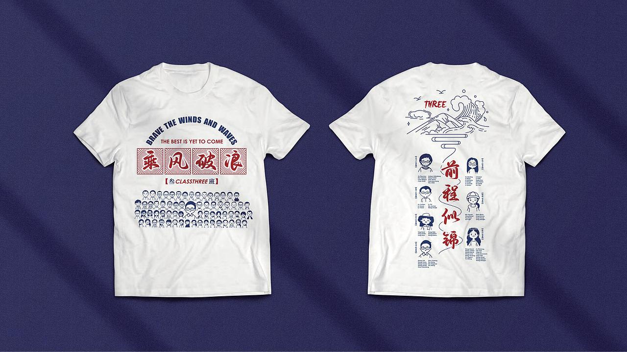 复古卡通头像定制手绘T恤