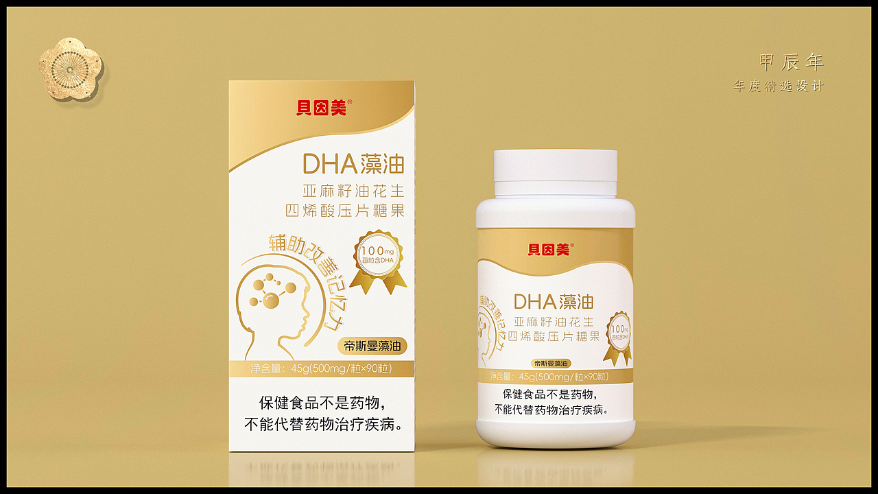 癸卯年-甲辰年 作品合集（图ZMzYyNDI5NDQ4） - 包装 - 站酷设计师慕小云城原创素材 - 站酷ZCOOL