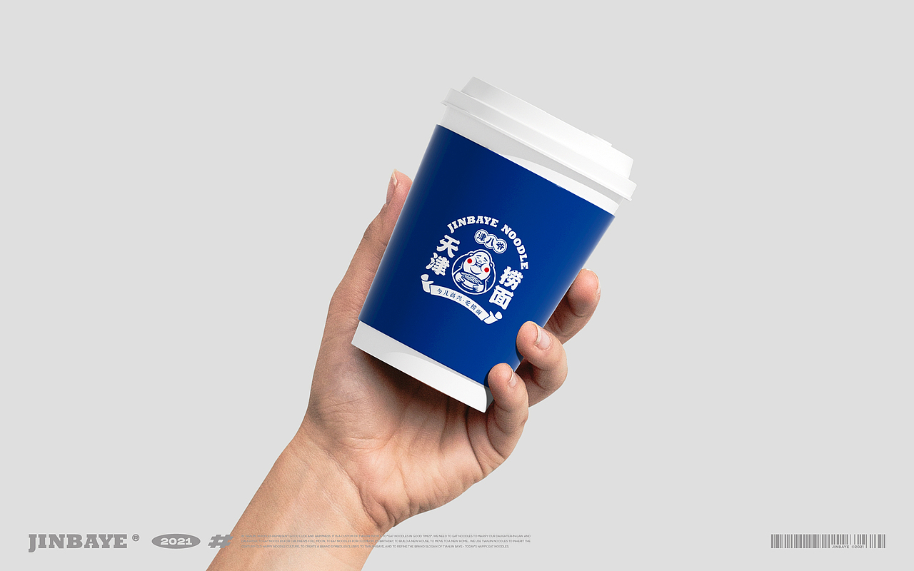 JINBAYE | 津八爷天津捞面品牌视觉设计
