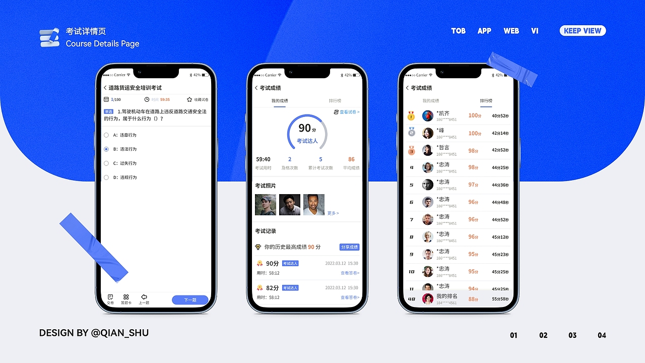 我的2020作品整理