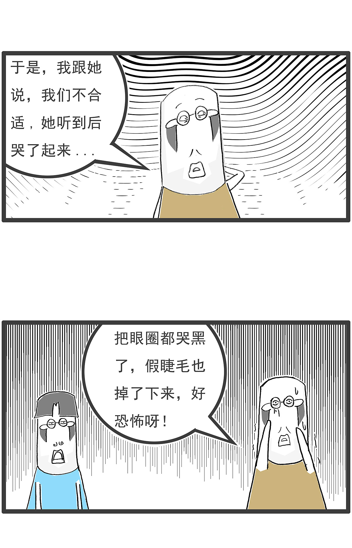 各国的电视剧，都有自己的套路（图ZMzYyNTM0MjAw） - 短篇/格漫 - 站酷设计师火锅家族原创素材 - 站酷ZCOOL