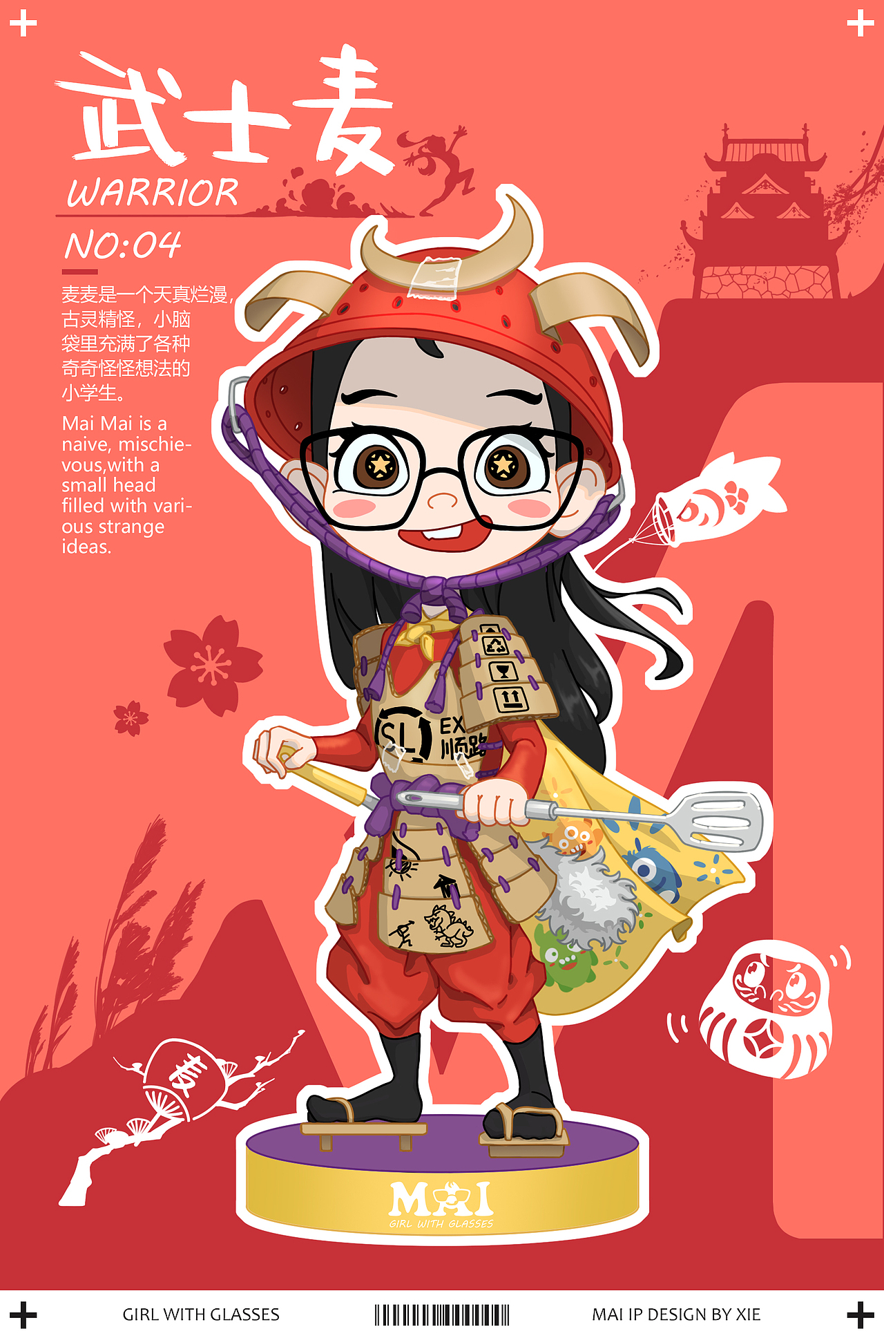 原创IP《Mai麦》戴眼镜的小女孩（图ZMzQ3ODA2MzA4） - IP形象 - 站酷设计师Nana的白兔原创素材 - 站酷ZCOOL