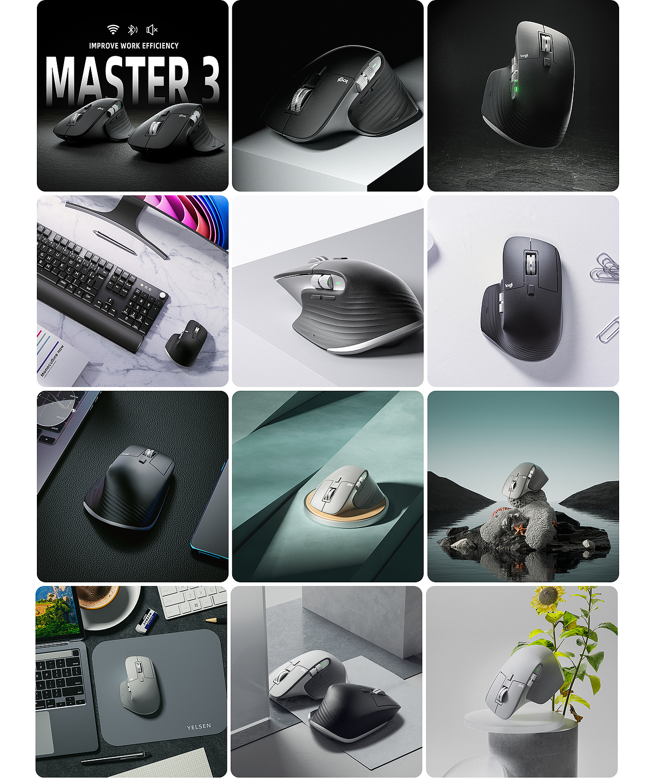 【罗技 MX Master 3】※※渲染练习