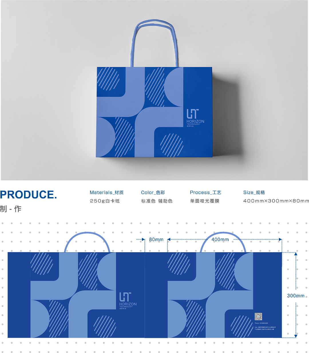 VIS设计 鸿昇科技VIS设计（图ZMzY4NjMwOTEy） - 品牌 - 站酷设计师素派创意全案设计原创素材 - 站酷ZCOOL