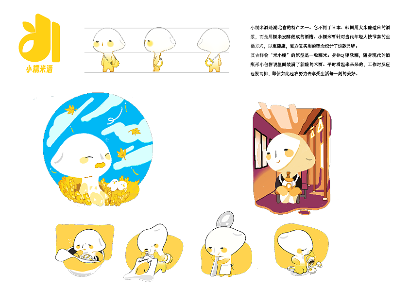 vakirm插画作品集1（图ZMzU1MjgzMDA4） - 商业插画 - 站酷设计师vakirm原创素材 - 站酷ZCOOL