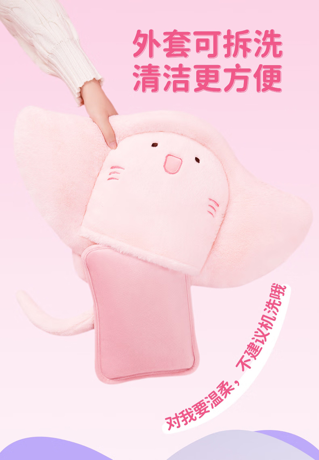 产品摄影 | 暖水袋 x 荣事达（图ZMzYzNzQ3ODE2） - 产品摄影 - 站酷设计师YBP摄影原创素材 - 站酷ZCOOL