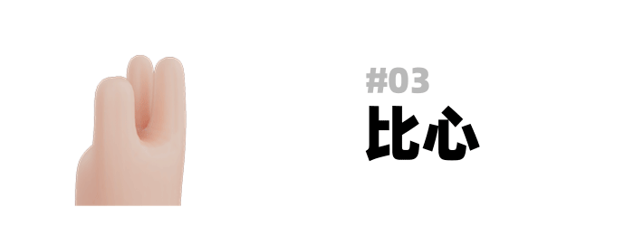 号外!胖胖手势语上线啦~