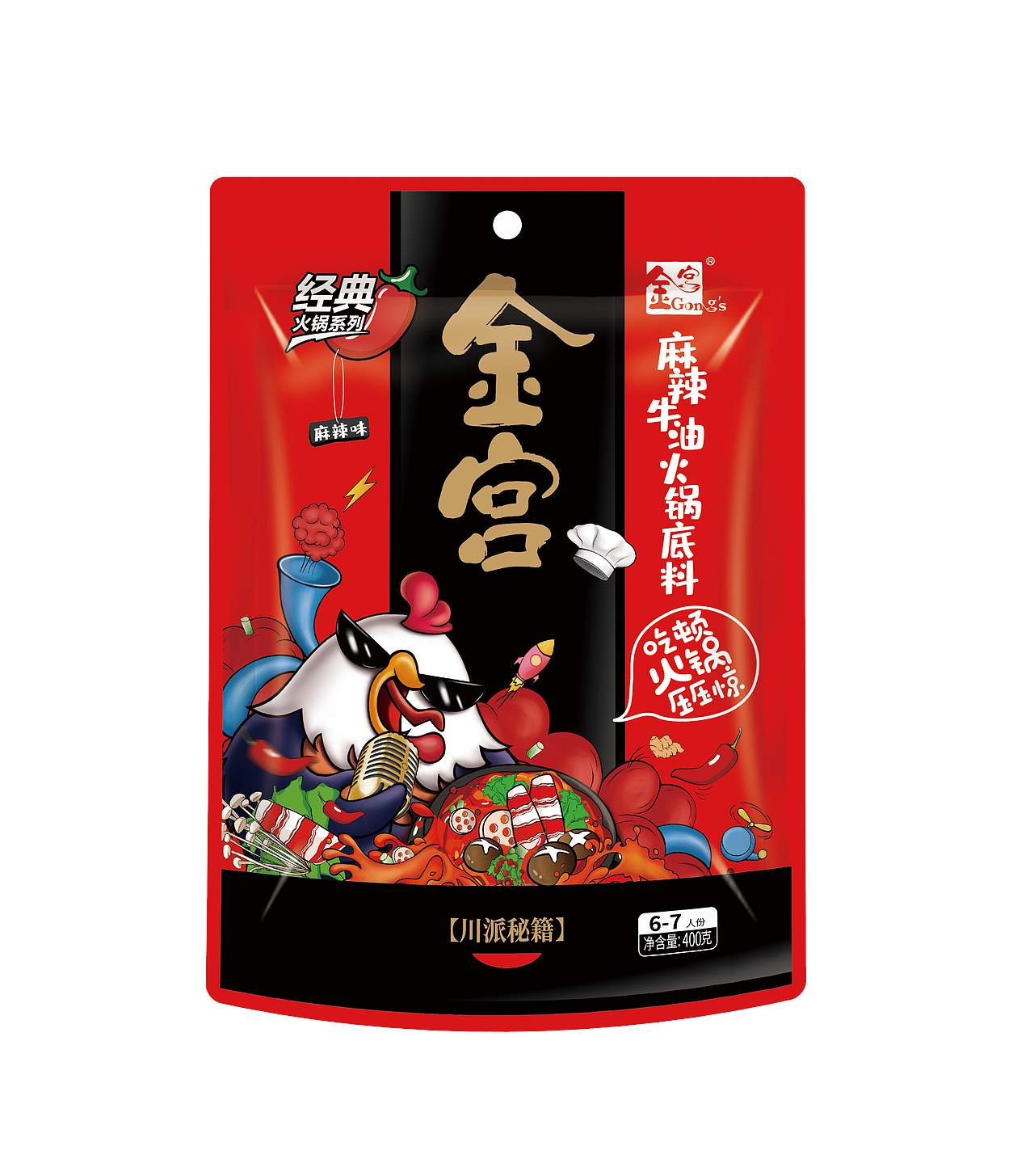 金宫线上原创IP——小鸡仔(名字未定)