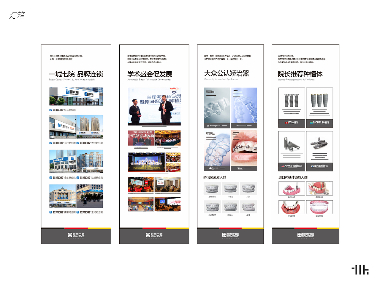 工作经历作品集