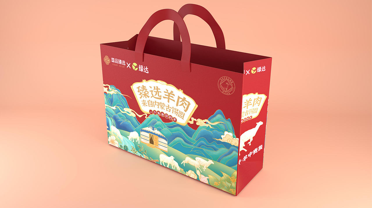 一pai文化 | 羊肉礼盒