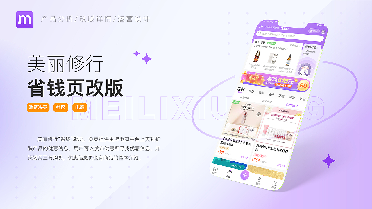 近期作品总结（图ZMzAyNDc5NzI4） - APP界面 - 站酷设计师马东东原创素材 - 站酷ZCOOL