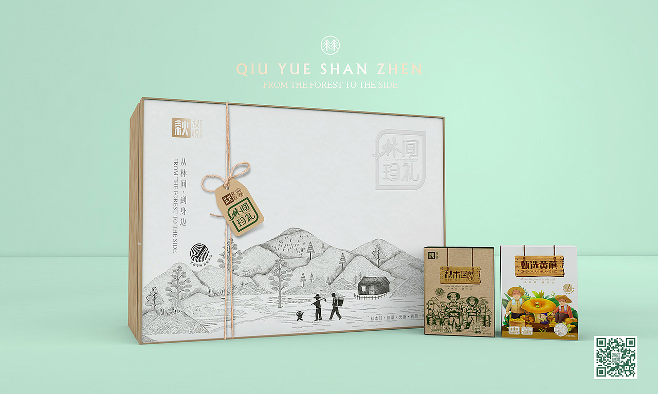 秋悦×山珍有礼