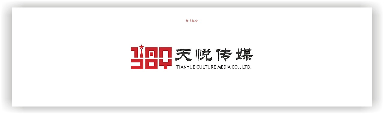 传媒公司logo（图ZMzIxNDk0ODY0） - Logo - 站酷设计师壹木品牌设计原创素材 - 站酷ZCOOL