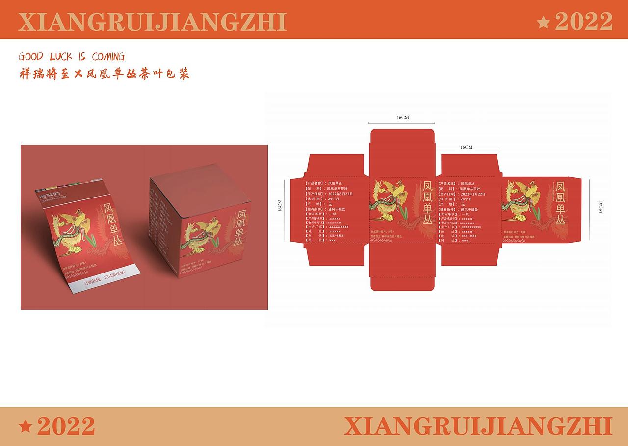 我的作品集（图ZMzA4NDQwMTQ0） - 其他平面 - 站酷设计师Z11709573原创素材 - 站酷ZCOOL