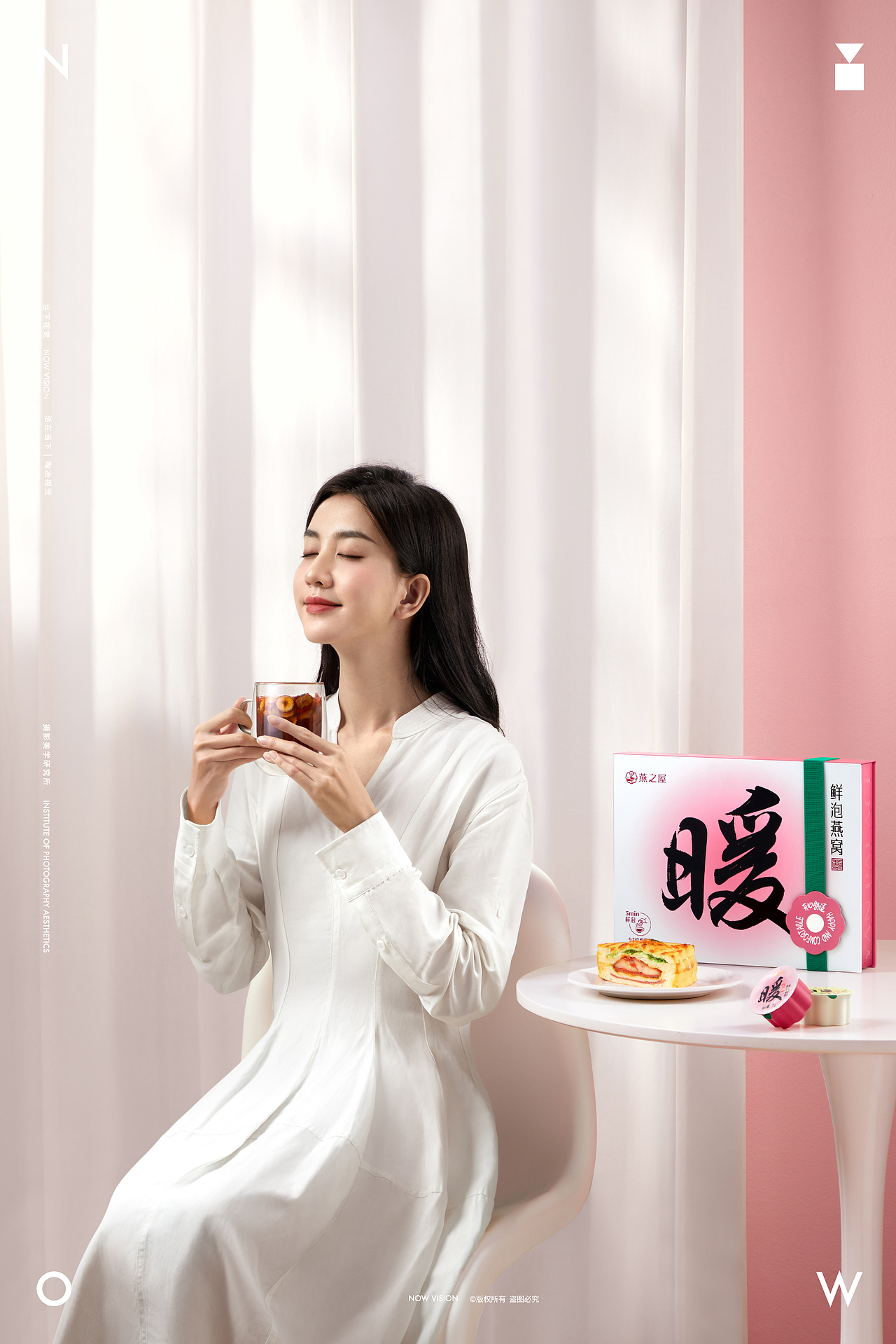 燕之屋 | 专为女性设计《暖》视觉拍摄（图ZMzcwMTU5OTcy） - 产品摄影 - 站酷设计师当下视觉摄影原创素材 - 站酷ZCOOL