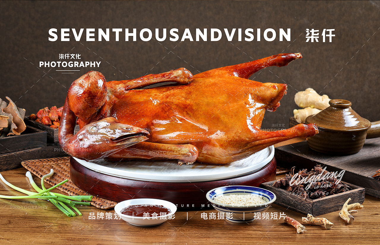 潮汕卤味美食摄影×济南美食摄影柒仟视觉