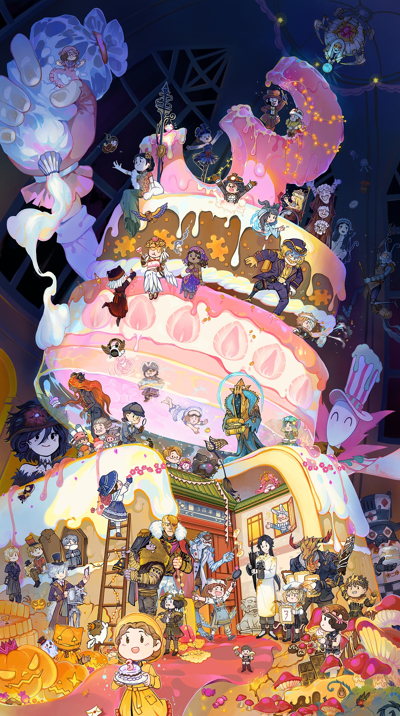 给第五同人档案画的图21-22期间