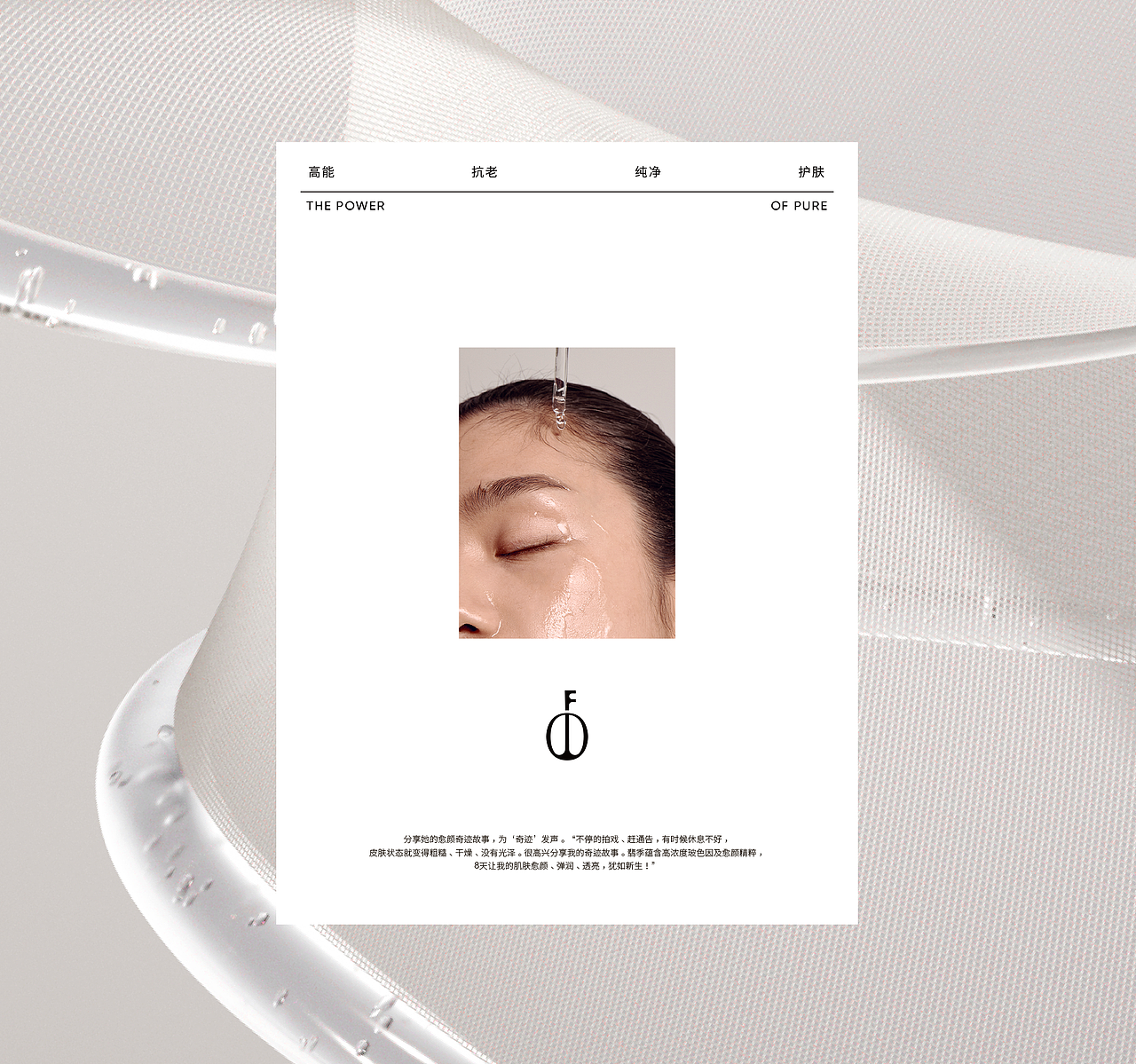 FAYKEY品牌设计 | nofans design(图ZMzQ5NDMyMDYw) - 品牌 - 站酷设计师nofans徐适原创素材 - 站酷ZCOOL