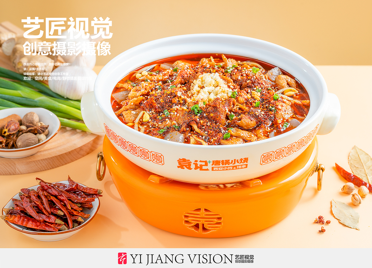 美食拍摄 砂锅煲 小吃快餐 西安小吃 酸菜鱼 面