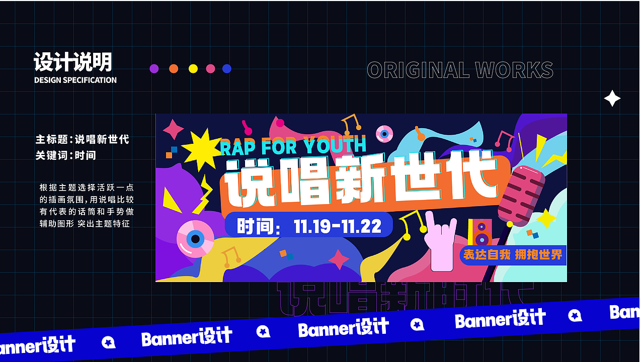 上半年的作品集合