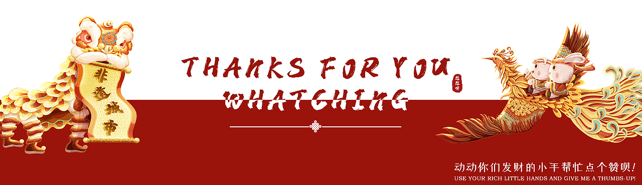 非遗城市—城市非遗主题系列插画(二)