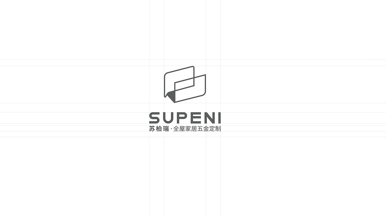 SUPENI BRAND 苏柏瑞品牌设计提案(方案②)