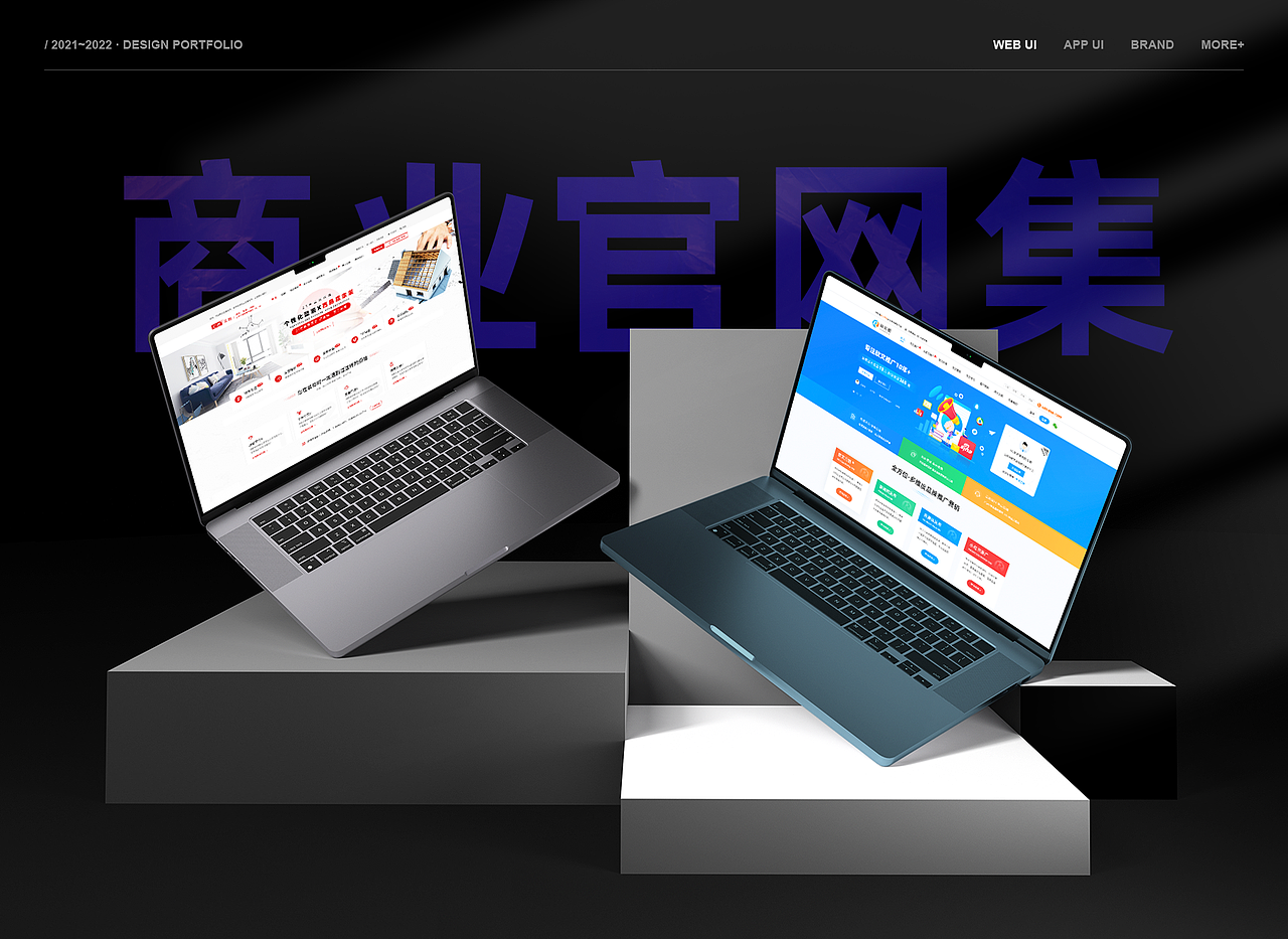 2022作品集 | Gfcheng