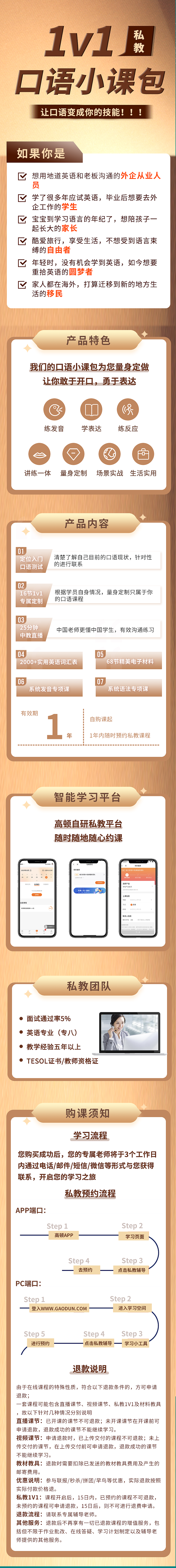 最新设计（图ZMzAxOTk4NTU2） - APP界面 - 站酷设计师小幺1314原创素材 - 站酷ZCOOL