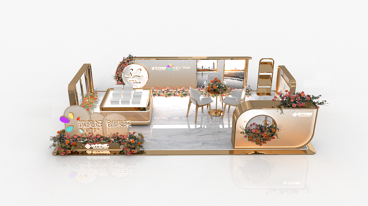 展位设计20230913（设计存档）