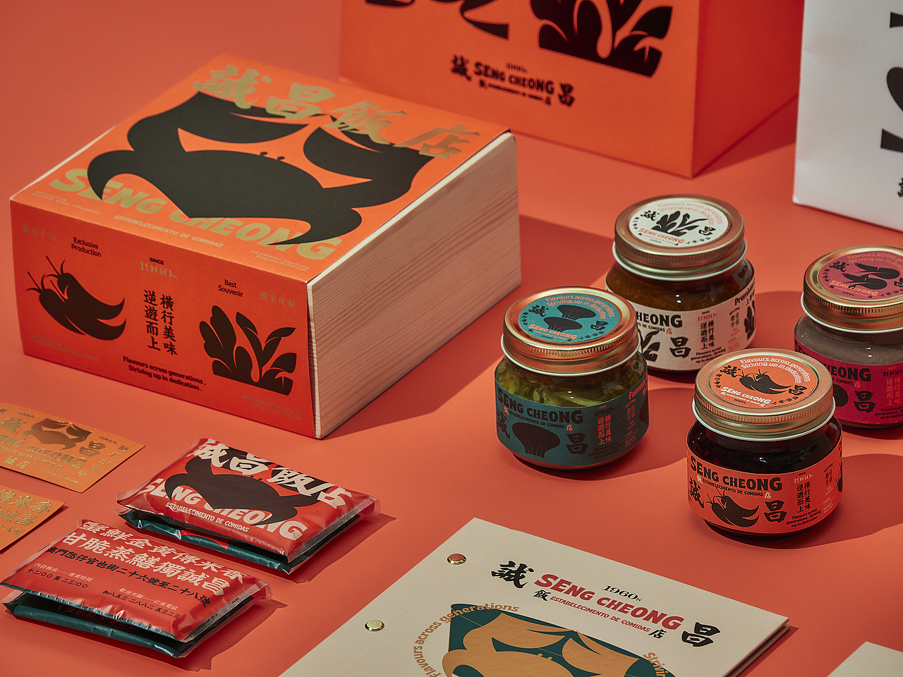 UNTITLED MACAO | 誠昌飯店