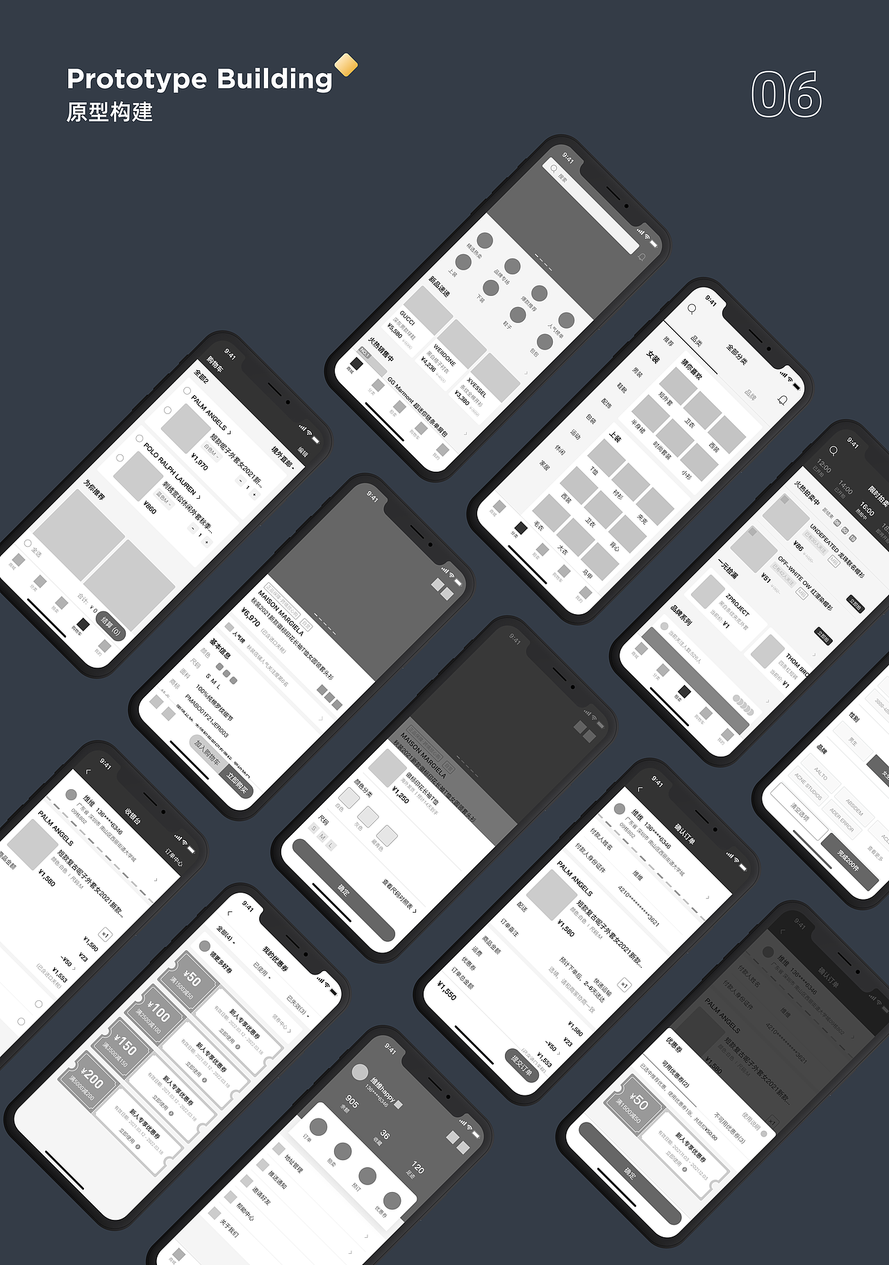 电商类APP 改版 2ccm（图ZMjk3MDk1Mzky） - APP界面 - 站酷设计师维维happy原创素材 - 站酷ZCOOL