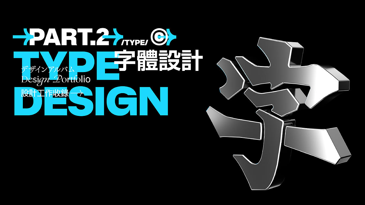 2021-2023设计作品集（图ZMzM5MjIyNjY4） - 品牌 - 站酷设计师duckyuannn原创素材 - 站酷ZCOOL