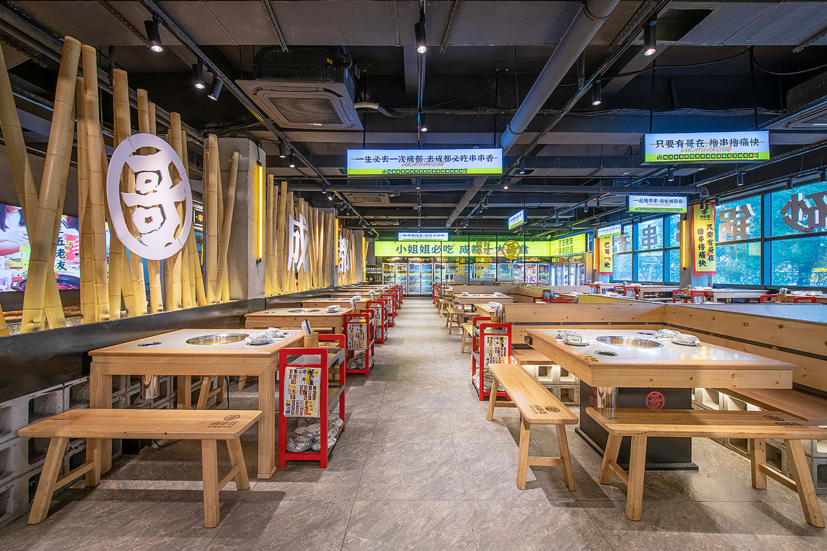 卤串哥砂锅串串香成都火锅全国连锁餐饮全案设计
