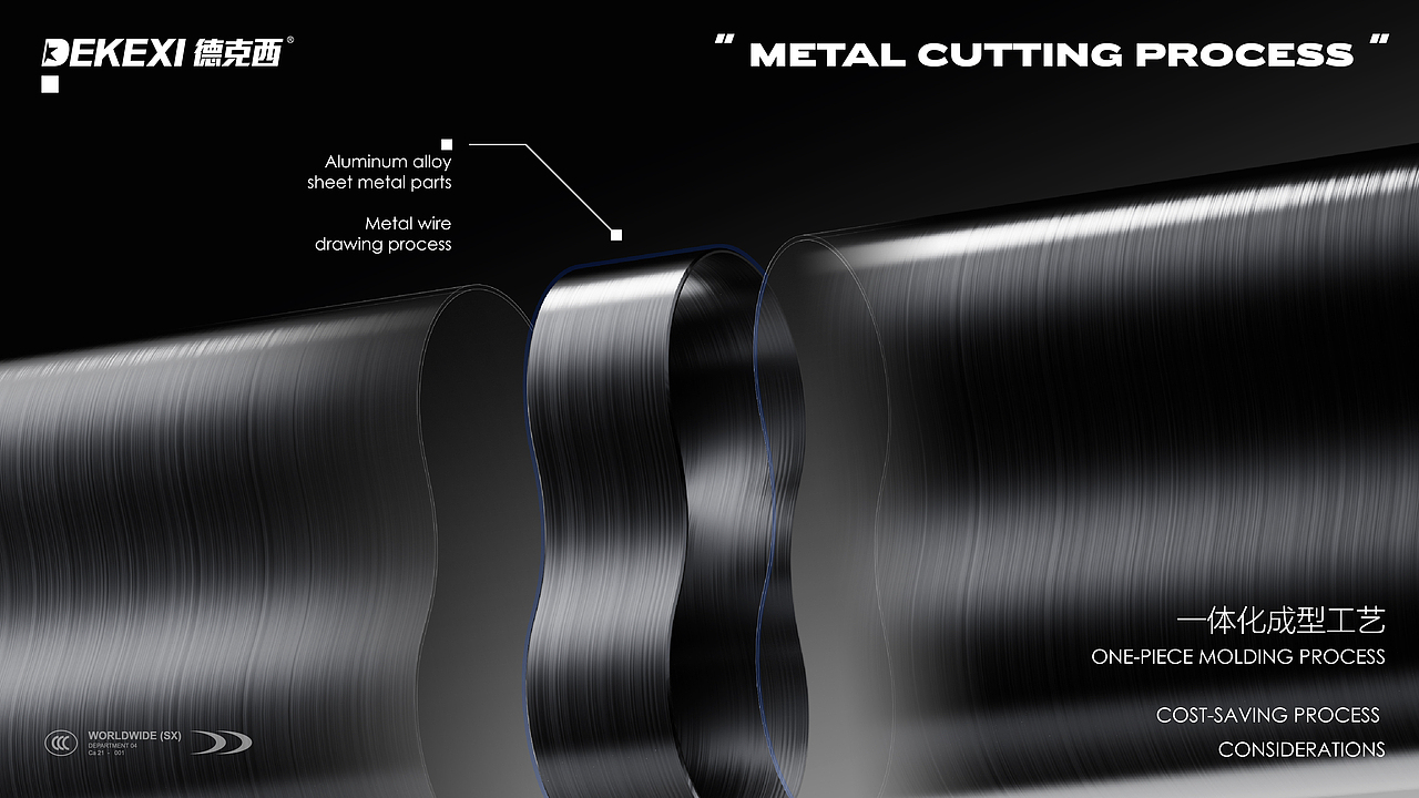 水龙头过滤器 | 有度设计 x 德克西