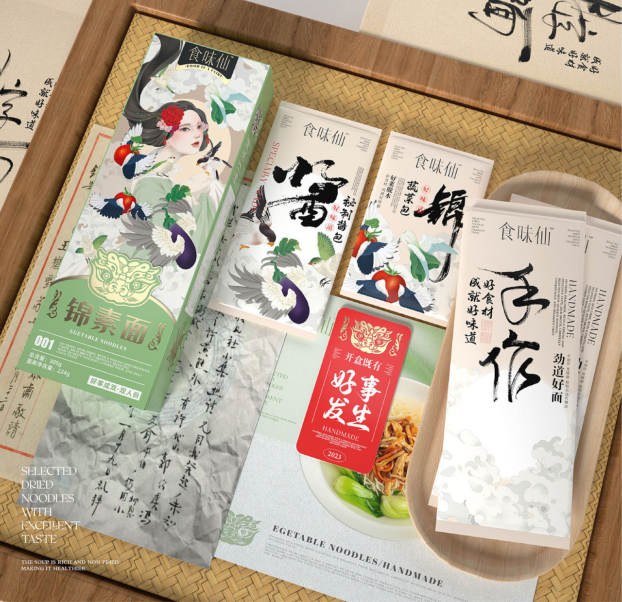 食味仙——素食面包装设计（图ZMzQ0MDE0ODcy） - 包装 - 站酷设计师红琬原创素材 - 站酷ZCOOL