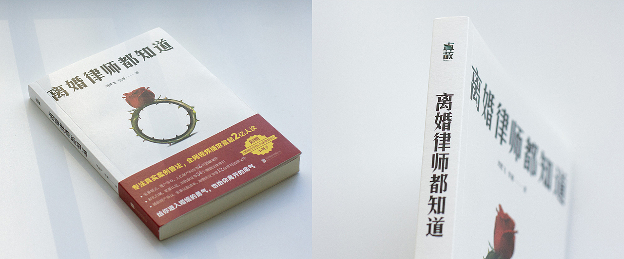 书籍封面设计合集-02