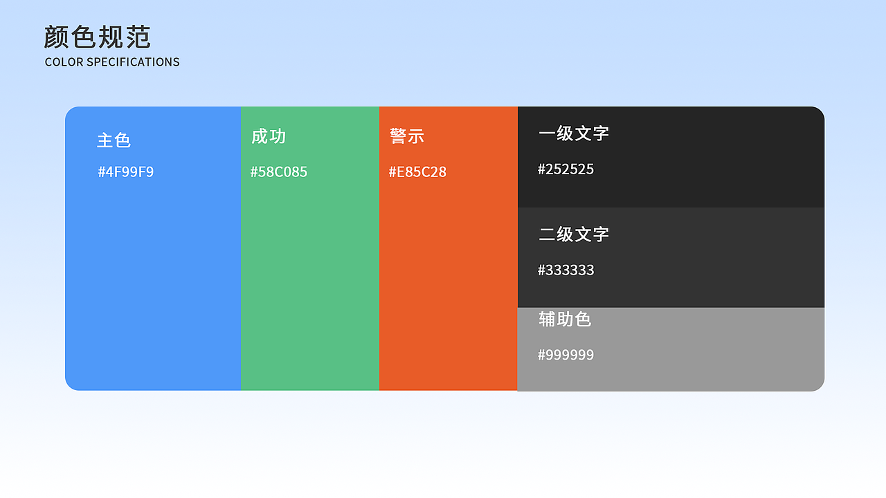 UI作品集,求职中~ 如果合适请联系我😊