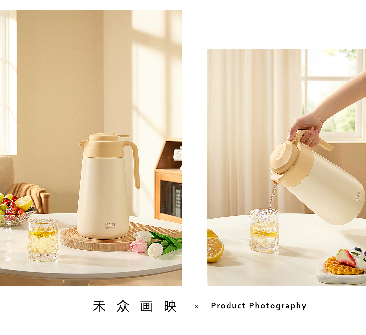 哈尔斯 || 保温壶水壶（图ZMzY3MzgxOTI4） - 产品摄影 - 站酷设计师禾众画映原创素材 - 站酷ZCOOL
