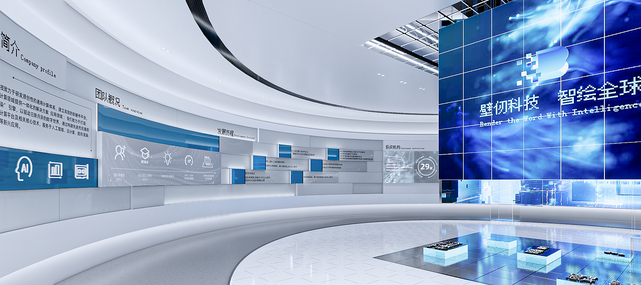 壁仞科技企业智慧展厅设计丨展厅设计丨商业空间设计（图ZMzQ1MDk3OTQ0） - 商业空间设计 - 站酷设计师FORMS方世设计原创素材 - 站酷ZCOOL