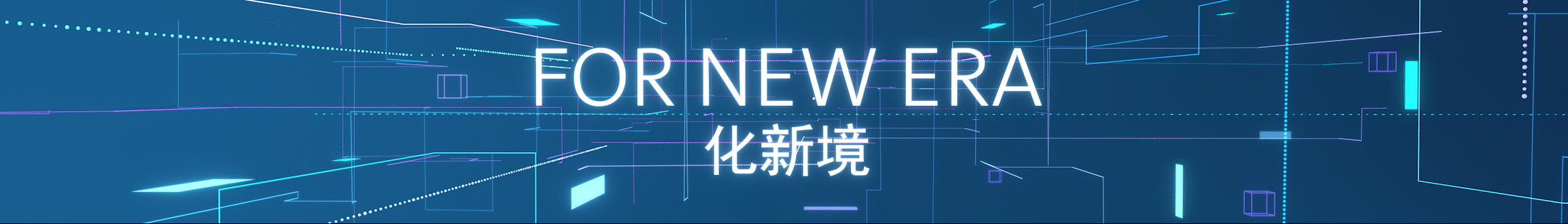 大众中国国际进口博览会（图ZMzIxMzU2Nzc2） - 其他影视 - 站酷设计师西安绿皮车原创素材 - 站酷ZCOOL