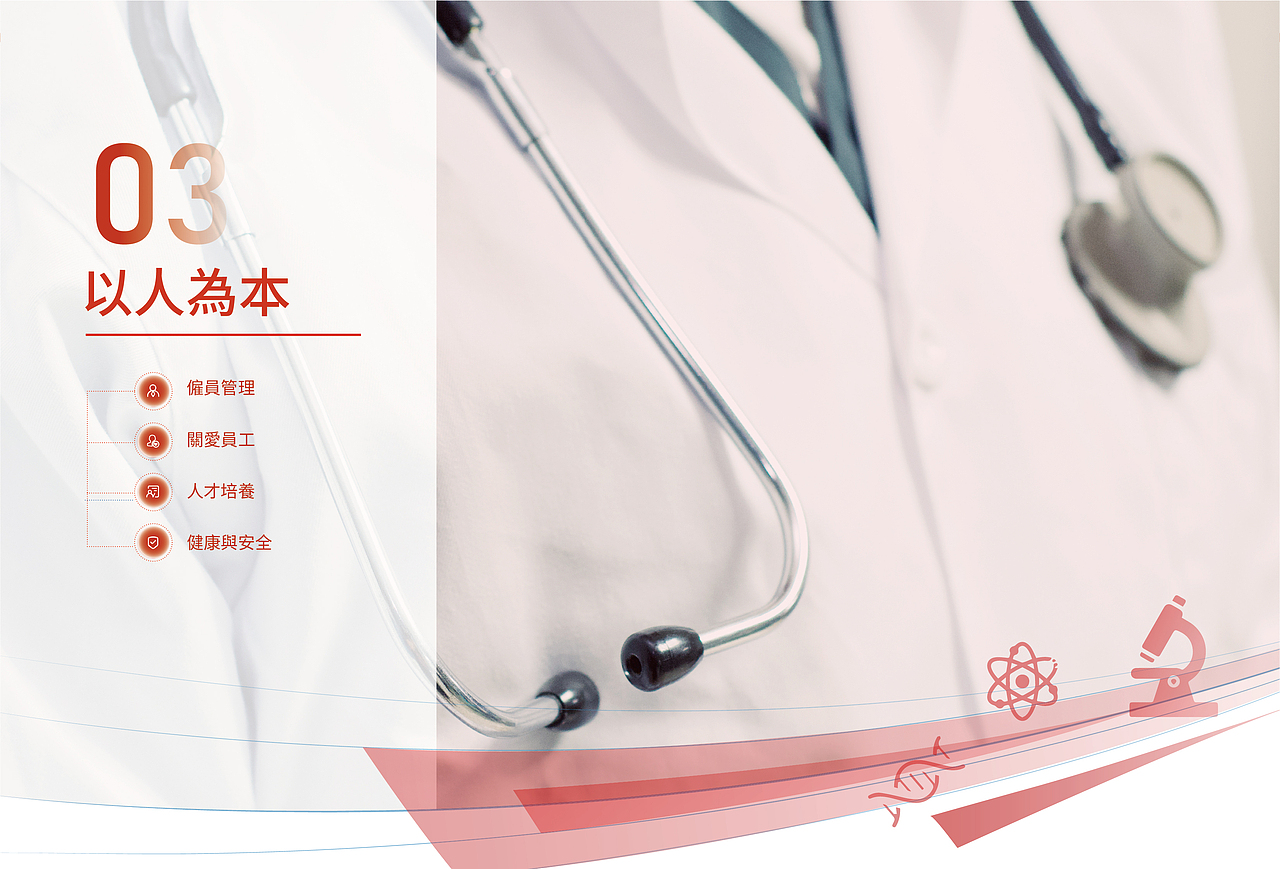 上市公司年报册（图ZMzE4MDMxNTM2） - 书籍/画册 - 站酷设计师启创品牌设计策划原创素材 - 站酷ZCOOL