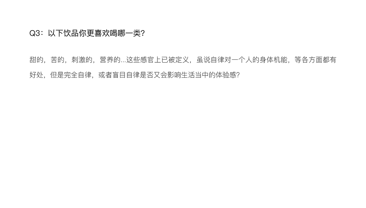 H5广告设计 测测在足球场你适合踢什么位置（图ZMjk3NDM5NDI0） - 交互/UE - 站酷设计师薛广原创素材 - 站酷ZCOOL