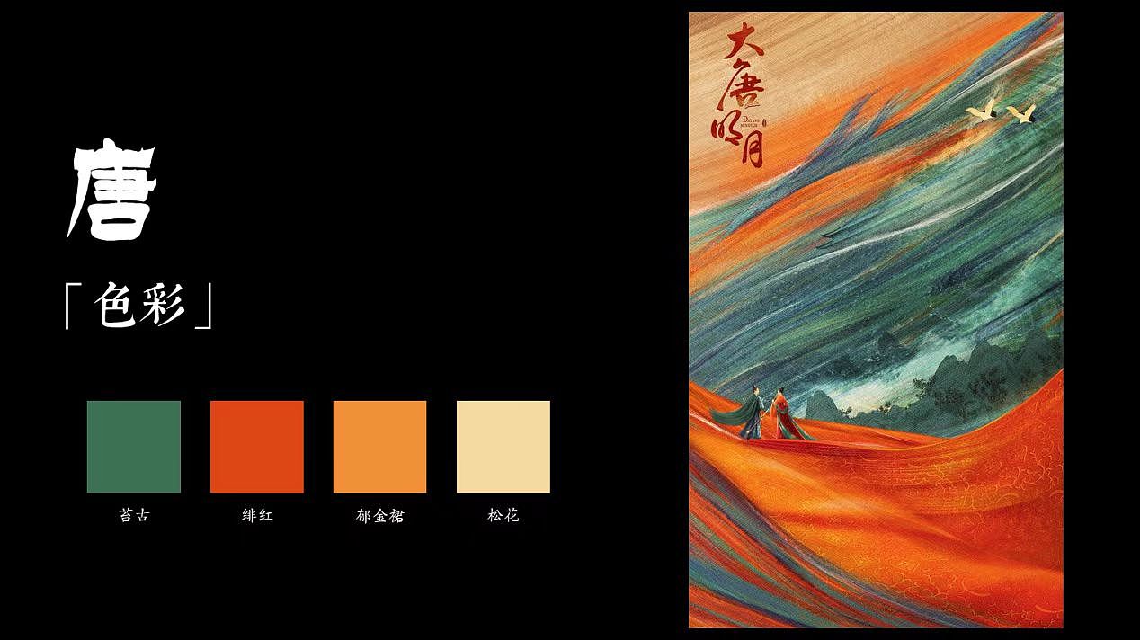 央视春晚上惊艳全网的《年锦》