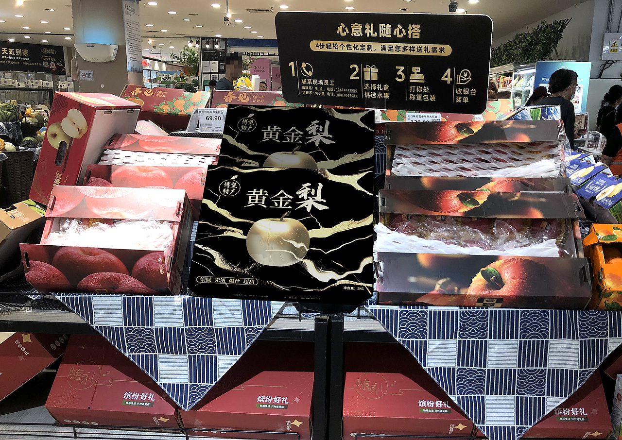 黄金梨包装设计（图ZMzY1NzAxMTA0） - 包装 - 站酷设计师WE设计原创素材 - 站酷ZCOOL