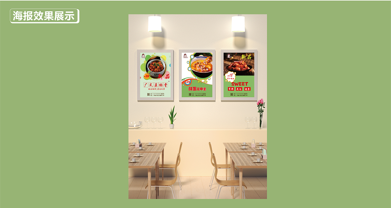 小愛廚房蒸菜館（圖ZMzExMTY1NDg4） - 品牌 - 站酷設(shè)計師仙女駐凡大使原創(chuàng)素材 - 站酷ZCOOL