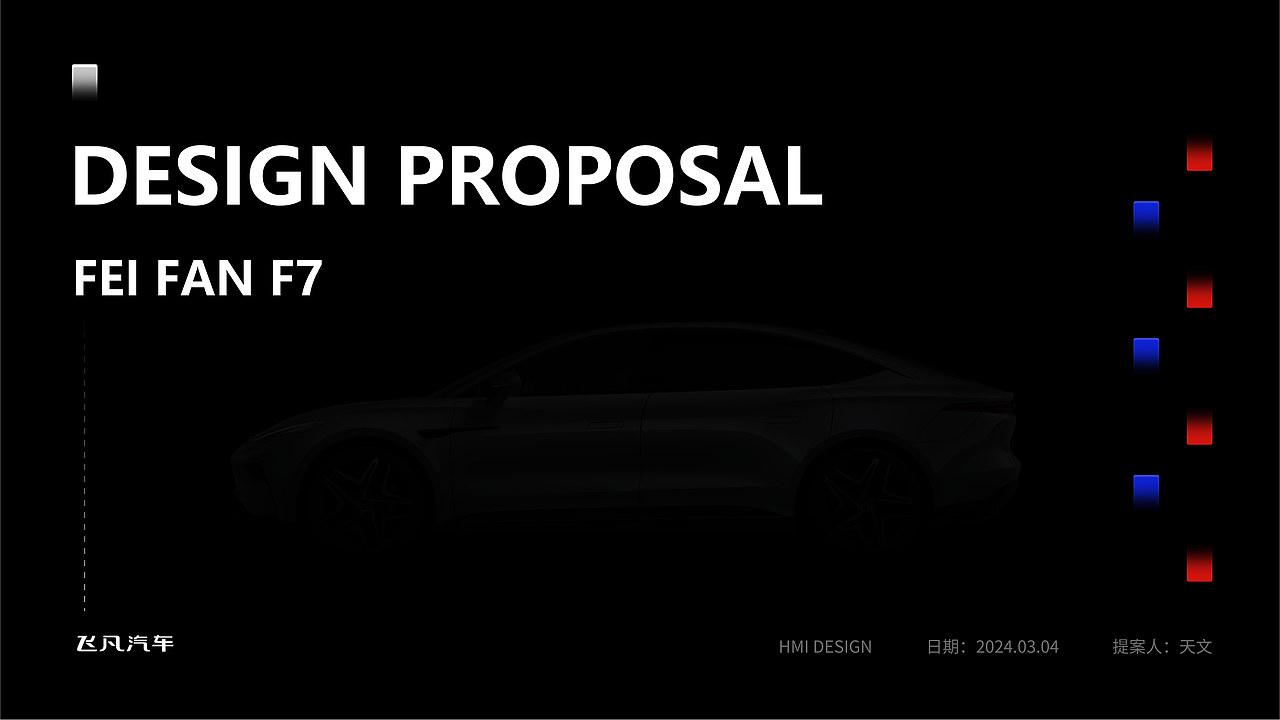 飞凡F7-地图改版优化提案（图ZMzYzMjE4OTUy） - 软件界面 - 站酷设计师天文_Design原创素材 - 站酷ZCOOL