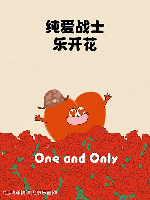 京东春晚送好礼（图ZMzY0Mjk4NTQ4） - 栏目片头 - 站酷设计师早先少年时zZ原创素材 - 站酷ZCOOL