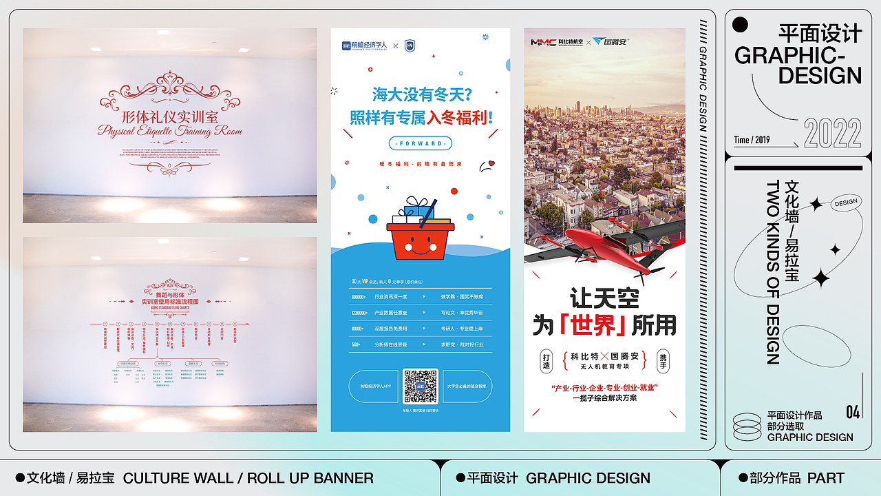 视觉设计作品集·2022（图ZMzMyMjQ1Mjcy） - APP界面 - 站酷设计师经过设计原创素材 - 站酷ZCOOL