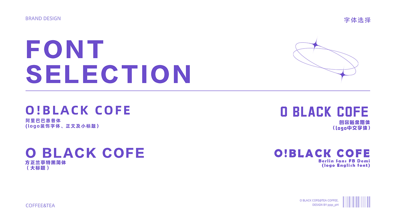 BRAND DESIGN丨VI设计丨平面设计