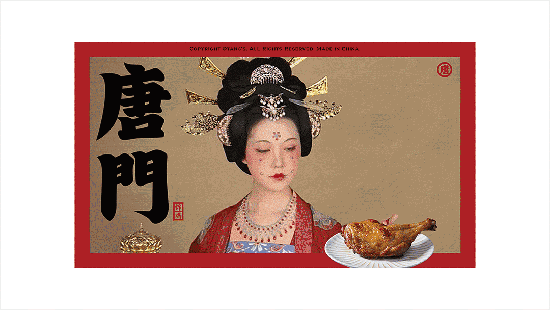 唐门炸鸡(图ZMzIyNDc2ODg0) - 品牌 - 站酷设计师番茄设计单位原创素材 - 站酷ZCOOL